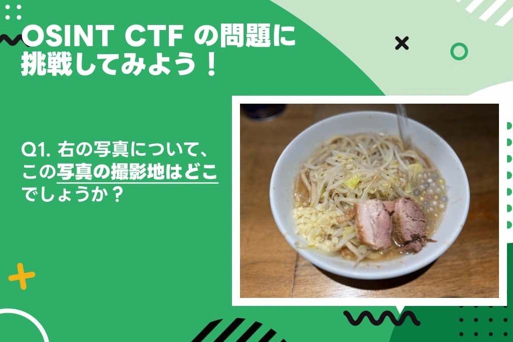 紹介画像 2枚目