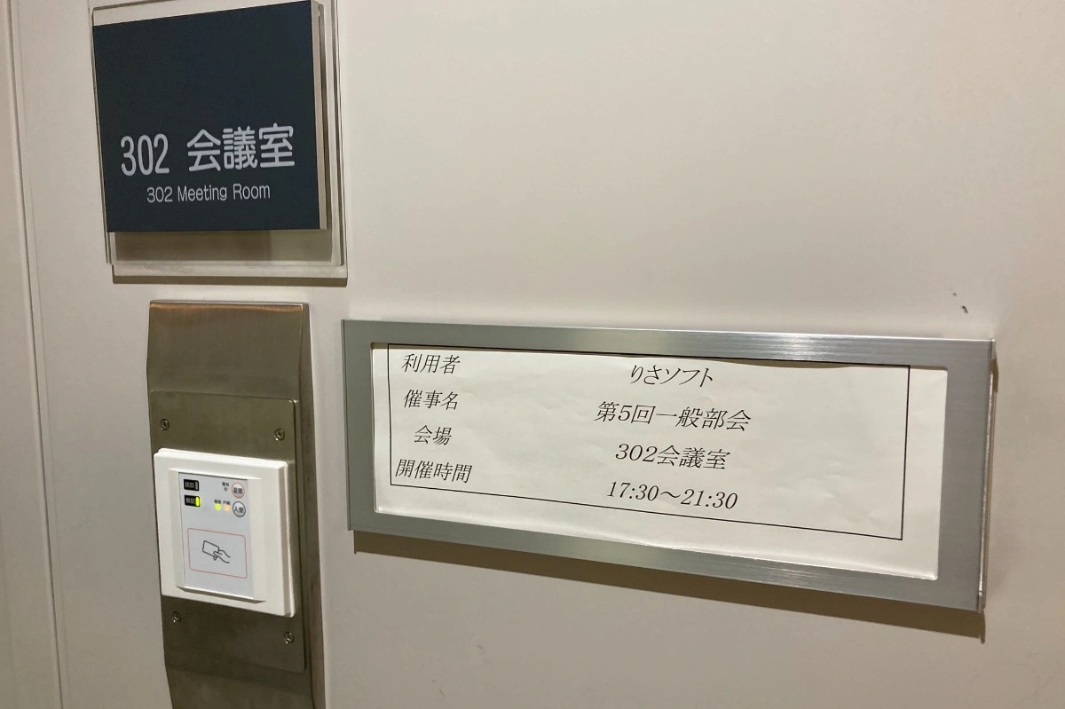 紹介画像 3枚目