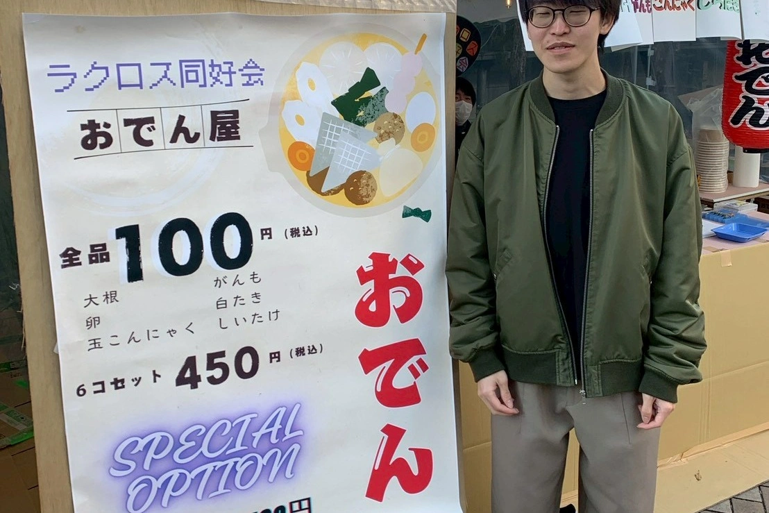 紹介画像 4枚目